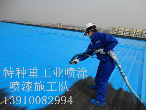 南江除锈喷漆 & 设备厂房翻新